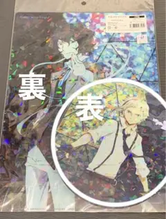 文豪ストレイドッグス　太宰治　中島敦　クリアファイル　ホログラフ　キラキラ