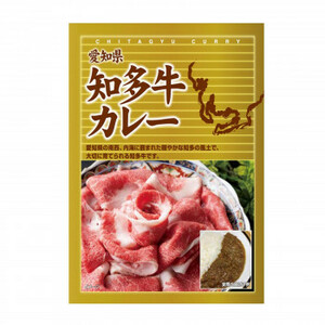 ご当地カレー　愛知　知多牛カレー　10食セット /a