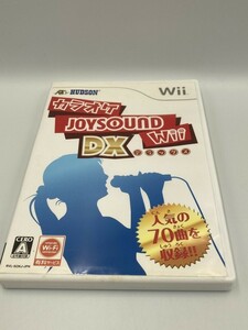 Wii 中古 ゲームソフト「カラオケ JOYSOUND wii DX 」 同梱可能477202000101