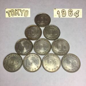 ◆1964年東京オリンピック 昭和39年 100円 銀貨 10枚 総重量49.1g 記念硬貨 東京五輪 コイン 日本古銭 当時物 コレクション 現状品◆