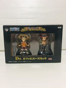 一番くじ ONE PIECE ワンピース マリンフォード編 スペシャルエディション D賞 ルフィ&エースセット フィギュア 全1種