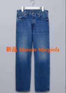 新品 Maison Margiela メゾン マルジェラ ストレート ジーンズ デニムパンツ S51LA0150 サイズ：38