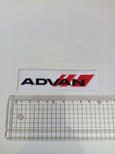 【中古】ADVANワッペン（アドバン）レトロ　　モータースポーツ　レーシングジャケットなどに。匿名配送　送料一律180円　　