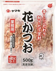 ヤマキ 業務用花かつおA 500g　2袋　送料込　4500円