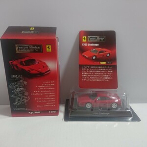 1/64 京商 CVS サークルK サンクス Ferrari Collection 6 フェラーリ コレクション F355 Challenge チャレンジ レッド 組立済み