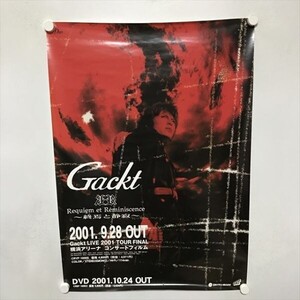 A71250 ◆Gackt　Requiem et Reminiscence　販促 B2サイズ(515mm×728mm) ポスター ★同梱で送料追加なし★