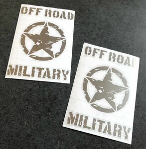 送料無料♪ OFF ROAD MILITARY 星 スター 002 ステッカー 2枚 【シルバー】世田谷ベース 旧車 アメ車 トラック クロカン