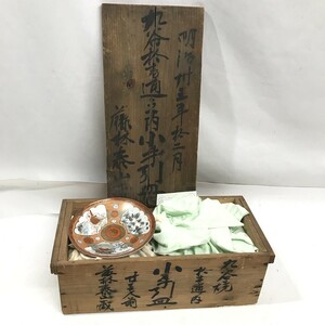 九谷焼 大皿 絵皿 14枚 食器 明治時代 木箱いり 蔵出し コレクション品　角D0905-38