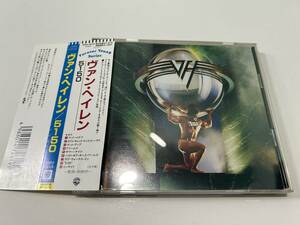 Van Halen/5150 国内盤ヴァン・ヘイレン 