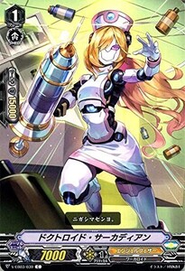 ヴァンガード 【V-EB03】　ドクトロイド・サーカディアン　C　V-EB03/039　ウルトラレア ミラクル コレクション