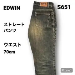 【即購入OK】EDWIN ストレートパンツ 30インチ ブルー