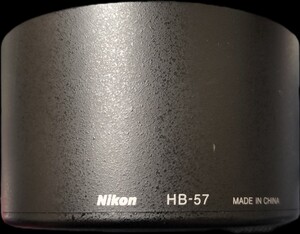 Nikon HB-57 レンズフード …