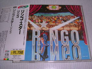 国内盤で廃盤帯付CD★リンゴ・スター／リンゴ★送料無料！！！