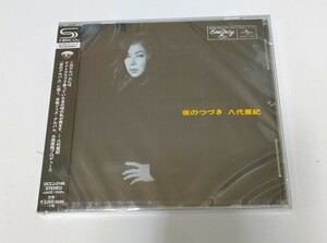 新品未開封　夜のつづき　八代亜紀　CD