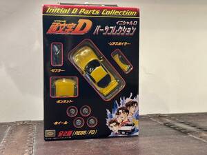 未開封　頭文字D 　アミューズメント専用景品　パーツコレクション 　レア　2003年　　売り切り!