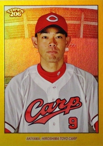 【秋山翔吾/広島東洋カープ】2023 Topps 206 NPB ベースボールカード [CITY BACKGROUND/Gold Foilパラレル] 50枚限定 (24/50)