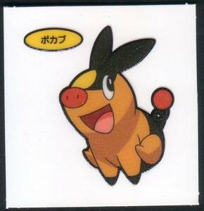 ポケモンデコキャラシール　121弾　ポカブ