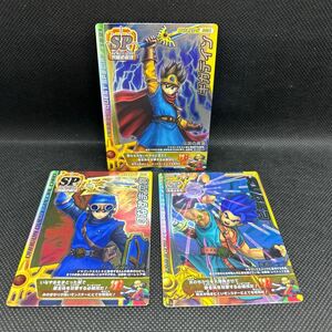 ドラゴンクエストバトルロード　レジェンド　LEGEND ギガディン　ビッグバン　いなずまの剣　キラ　SP セット