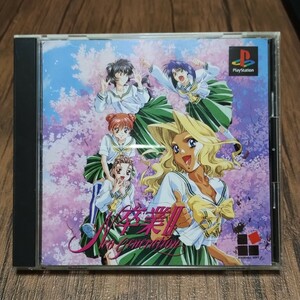 t PlayStation プレイステーション プレステ PS1 PS ソフト 中古 卒業Ⅱ 卒業2 ネオジェネレーション 育成 先生 学園生活