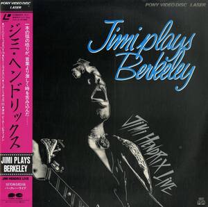 B00187068/LD/ジミ・ヘンドリックス「Jimi Plays Berkeley / Jimi Hendrix Live」