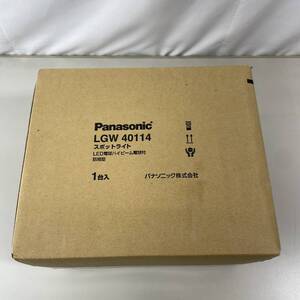 未使用品　未開封　Panasonic　パナソニック　LGWC40114　壁直行　FreePa　スポットライト　LED電球ハイビーム電球付　60