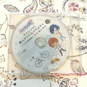 未開封 うたの☆プリンスさまっ♪Amazing Aria ＆ Sweet Serenade LOVE アニメイト特典CD アイドル武者修行 音也＆トキヤ AASS