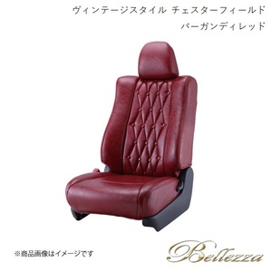 Bellezza シートカバー フィットHV GP5/GP6 2013/9-2020/1 ヴィンテージスタイル チェスターフィールド バーガンディーレッド H115