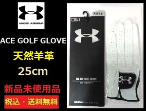 新品未使用品■UNDER ARMOUR■アンダーアーマー■ACE GOLF GLOVE■ 天然羊革■25cm■送料無料