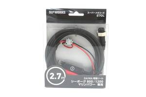 ダイワ　SLP WORKS　スーパーメガコード　270L　【未使用品】