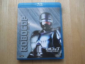 ロボコップ/ディレクターズ・カット [Blu-ray] (Blu-ray Disc) ブルーレイ BD　 ピーター・ウェラー ナンシー・アレン