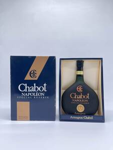 【未開栓・古酒】【Chabot シャボー ナポレオン スペシャルリザーブ アルマニャック ブランデー】700ml・40%vol 箱付