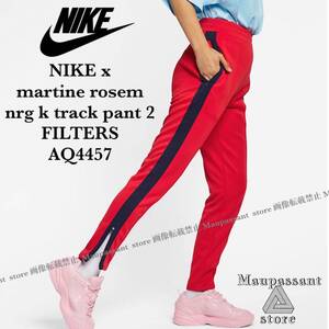 AQ4457 M NIKE ナイキ マーティンローズ トラックパンツ ジャージ 赤 新品 未使用 正規品