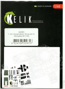 1/48　Reskit レスキット KELIK 48065　F-18C HORNET INTERIOR 3D DECALS FOR HASEGAWA KIT 　F-18C　ホーネット　ハセガワ用