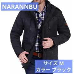 NARANNBU ダウンジャケット メンズ 冬服 裏ボア コート Mサイズ