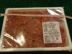 数量限定■即決■赤字処分 北海道加工の上級品 鮭いくら 鮭卵 大粒 醤油漬け 1kg(250g×4パック) 同梱可能