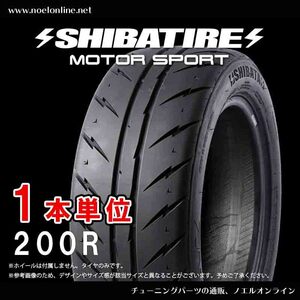 195/55R15 シバタイヤ R23 200R 1本単位 R1400 195 55 15 SHIBATIRE 15インチ TW200 R23パターン