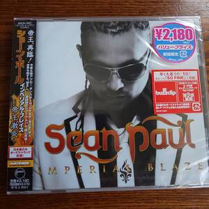 【非売品】Sean Paul /インペリアル・ブレイズ～帝王激炎～ ショーン・ポール WPCR-13621 プロモーション盤 新品未開封送料込み