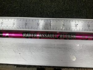 中古 その他 REVE Raver ASSAULT FULL LENGTH NICKEL BORON 50 S//0[6746]■松山