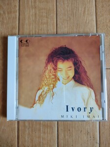 廃盤 今井美樹 ベスト アイボリー Miki Imai Best Ivory 秋元康 筒美京平 久石譲