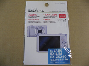 ハクバ 液晶保護フィルム （CASIO EXILIM ZS240専用） BKDGFCEZS240　 カメラアクセサリー