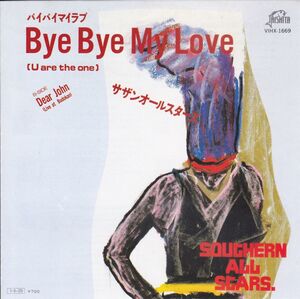 ■中古品■サザンオールスターズ/Bye Bye My love + Dear John(シングル盤) 桑田佳祐