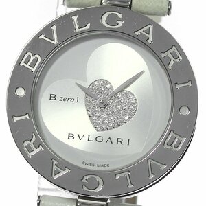 ブルガリ BVLGARI BZ35S B-zero1 ダブルハート ダイヤモンド クォーツ レディース _798881【ev10】