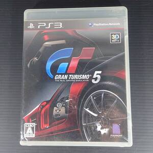 PS3　GRAN TURISMO ５ グランツーリスモ プレイステーション3 説明書付き　中古品