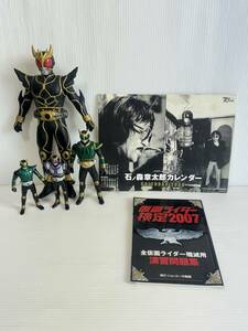 L553 仮面ライダーグッズまとめて　石ノ森章太郎カレンダー　2008/仮面ライダー検定　2007/フィギュア　仮面ライダークウガ4点　昭和レトロ