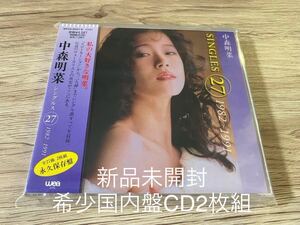 新品未開封　1994年国内盤CD2枚組　中森明菜 アルバム シングルス 27 1982-1991 SINGLES ワーナーミュージック 送料無料