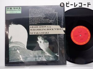 尾崎豊「卒業」LP（12インチ）/CBS/Sony(12AH 1826)/邦楽ロック