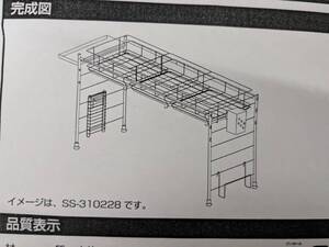 【送料無料】【未使用品】ビーワーススタイル シンク上 水切り２バスケット（DX） 幅・ 高さ調節可能 包丁・箸・まな板立て付 日本製