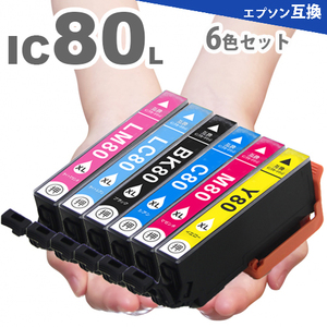 IC6CL80L 6色セット エプソン プリンターインク IC6CL80 の増量版 IC80 IC80L 互換インク EP-979A3 EP-707A EP-708A EP-807A EP-982A3