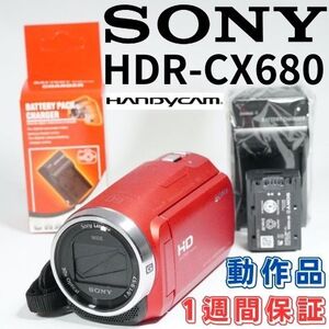 SONY ソニー HDR-CX680 レッド 動作OK 1週間保証 /1216