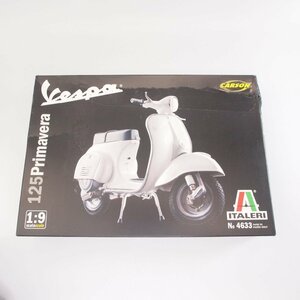 Model ITALERI Vespa 125 Primavera ベスパ 1/9 プラモデル モデルカー ミニカー コレクション インテリア マニア 50s 100